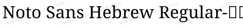 Noto Sans Hebrew Regular字体转换